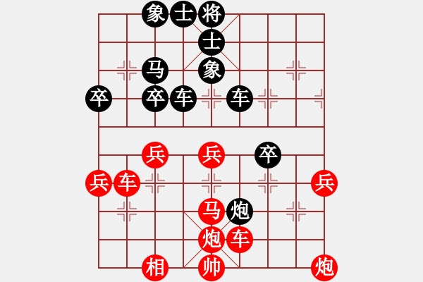 象棋棋譜圖片：靜之海(人王)-勝-追日(人王) - 步數(shù)：60 