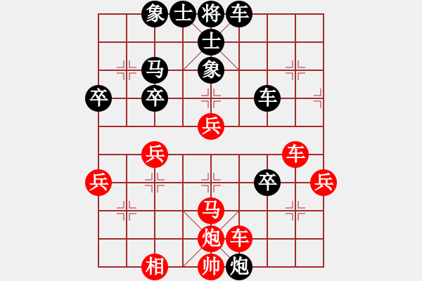 象棋棋譜圖片：靜之海(人王)-勝-追日(人王) - 步數(shù)：70 