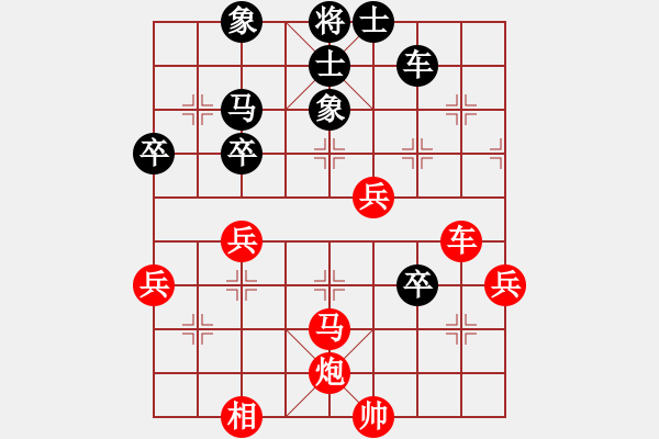 象棋棋譜圖片：靜之海(人王)-勝-追日(人王) - 步數(shù)：80 