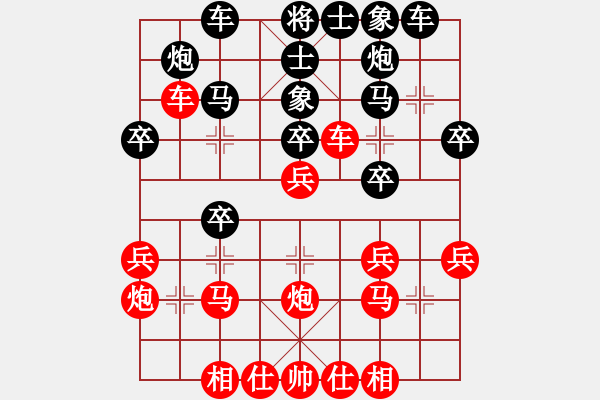 象棋棋譜圖片：kpho(3段)-勝-肥仔張(9段) - 步數(shù)：30 