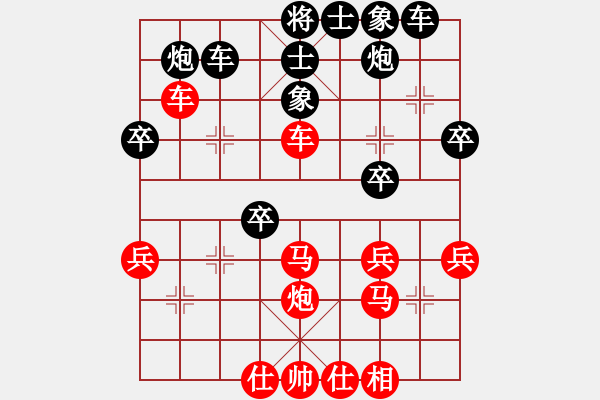 象棋棋譜圖片：kpho(3段)-勝-肥仔張(9段) - 步數(shù)：40 