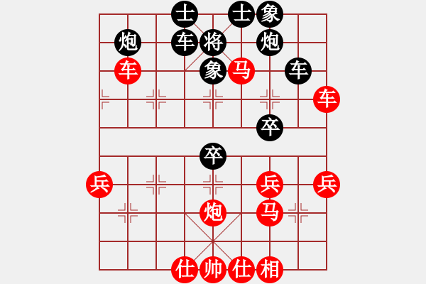 象棋棋譜圖片：kpho(3段)-勝-肥仔張(9段) - 步數(shù)：50 