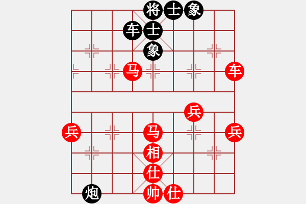 象棋棋譜圖片：kpho(3段)-勝-肥仔張(9段) - 步數(shù)：70 