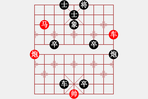 象棋棋譜圖片：最新排局《出戟制勝》紅先勝 創(chuàng)作擬局 好奇 - 步數(shù)：0 