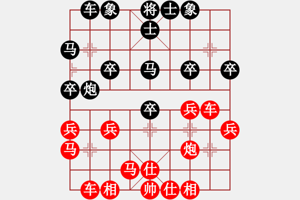 象棋棋譜圖片：隨風(fēng)[473258615] -VS- 橫才俊儒[292832991] - 步數(shù)：30 