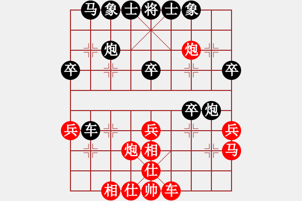 象棋棋谱图片：第3轮7台 黑龙江聂铁文先和宁夏刘明 - 步数：30 