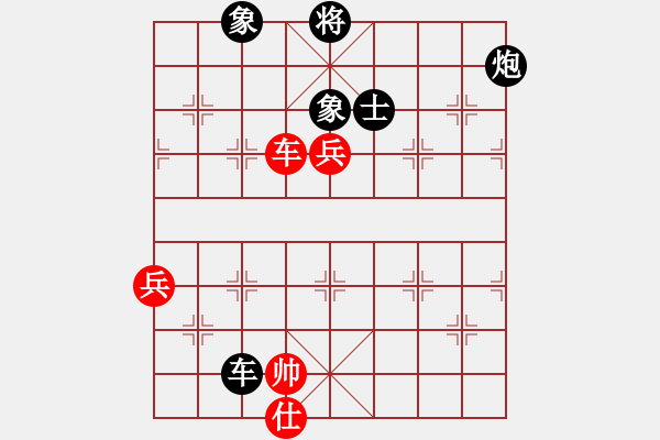 象棋棋譜圖片：熱血盟●溫柔一刀[紅] -VS- 熱血盟＊四少爺[黑] - 步數(shù)：90 