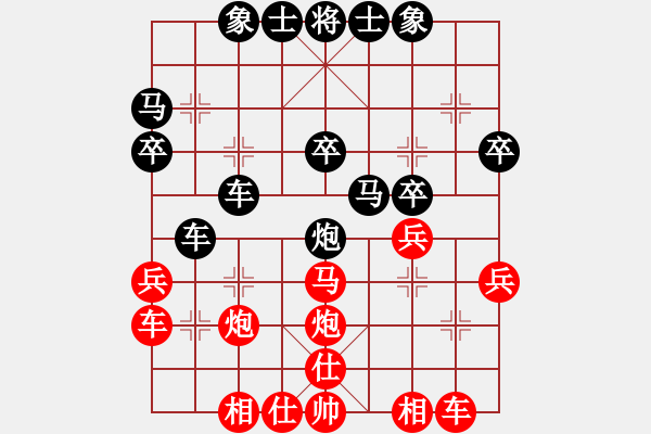 象棋棋譜圖片：盜用賬戶[紅] -VS- nhong888888[黑] - 步數(shù)：30 