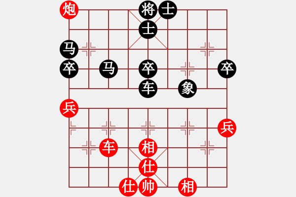 象棋棋譜圖片：盜用賬戶[紅] -VS- nhong888888[黑] - 步數(shù)：50 