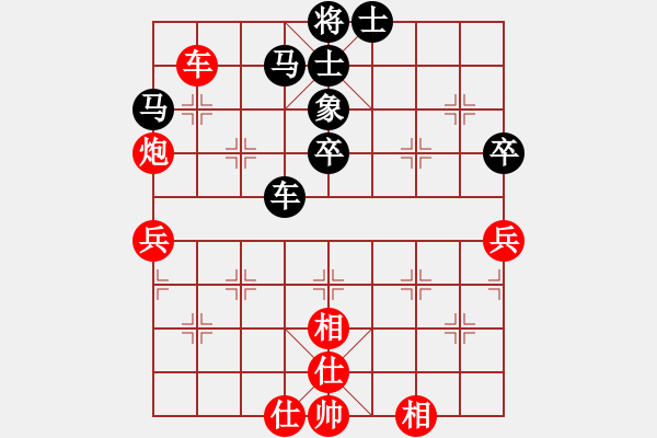 象棋棋譜圖片：盜用賬戶[紅] -VS- nhong888888[黑] - 步數(shù)：60 