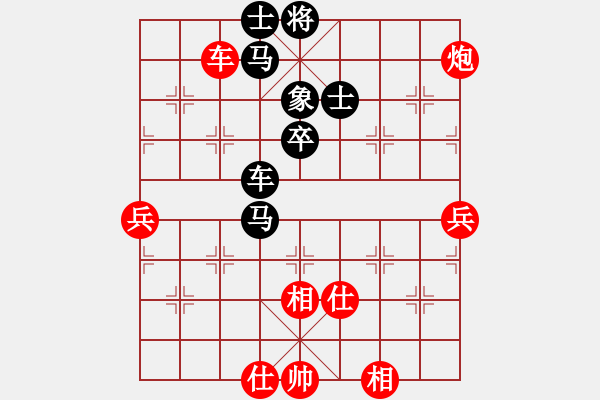 象棋棋譜圖片：盜用賬戶[紅] -VS- nhong888888[黑] - 步數(shù)：70 