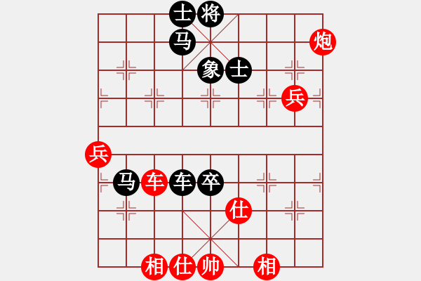 象棋棋譜圖片：盜用賬戶[紅] -VS- nhong888888[黑] - 步數(shù)：80 