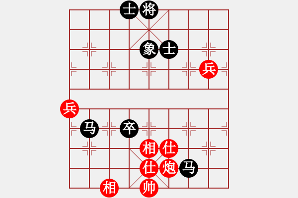 象棋棋譜圖片：盜用賬戶[紅] -VS- nhong888888[黑] - 步數(shù)：90 