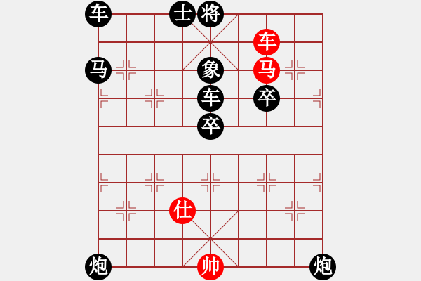 象棋棋譜圖片：組合運(yùn)用 02 - 步數(shù)：20 