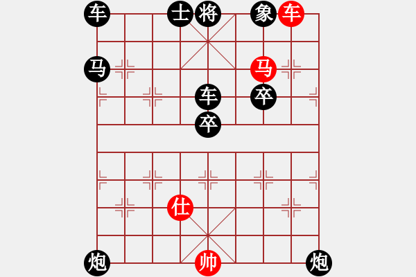 象棋棋譜圖片：組合運(yùn)用 02 - 步數(shù)：23 