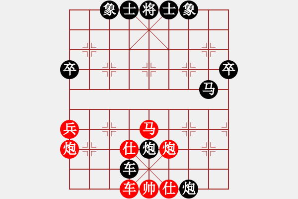 象棋棋譜圖片：上海宋宇飛先負(fù)昆山劉峰 - 步數(shù)：58 