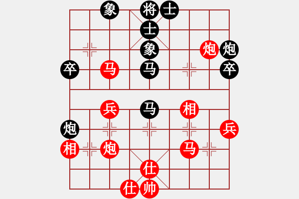 象棋棋譜圖片：星作棋子(7段)-和-飛云刀(6段) - 步數(shù)：50 