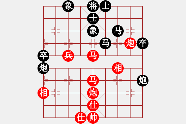 象棋棋譜圖片：星作棋子(7段)-和-飛云刀(6段) - 步數(shù)：60 