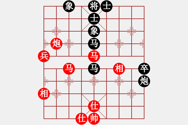 象棋棋譜圖片：星作棋子(7段)-和-飛云刀(6段) - 步數(shù)：70 