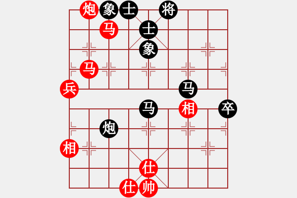 象棋棋譜圖片：星作棋子(7段)-和-飛云刀(6段) - 步數(shù)：80 