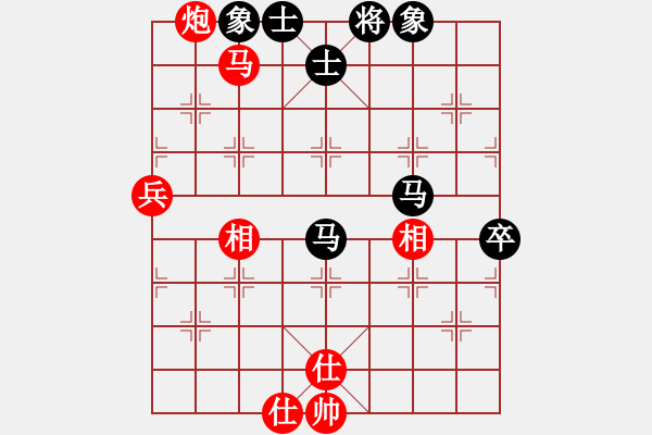 象棋棋譜圖片：星作棋子(7段)-和-飛云刀(6段) - 步數(shù)：90 