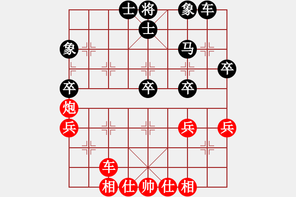 象棋棋譜圖片：iamtheking(6星)-勝-王愿(風魔) - 步數：40 