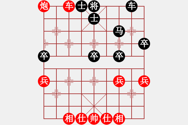 象棋棋譜圖片：iamtheking(6星)-勝-王愿(風魔) - 步數：45 