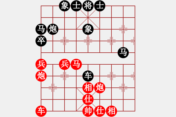 象棋棋譜圖片：4進2 趙攀偉先勝李旭峰 - 步數(shù)：40 