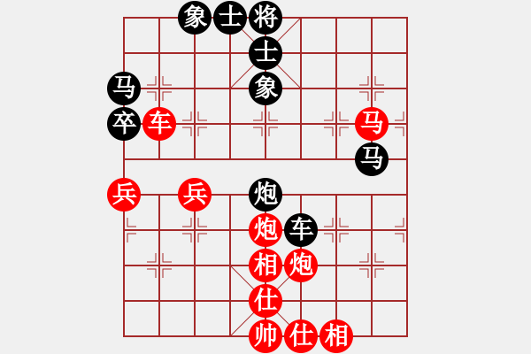 象棋棋譜圖片：4進2 趙攀偉先勝李旭峰 - 步數(shù)：50 