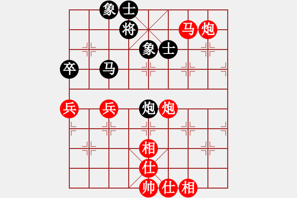 象棋棋谱图片：4进2 赵攀伟先胜李旭峰 - 步数：67 