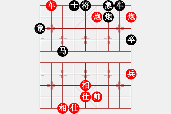 象棋棋譜圖片：天龍棋緣(5段)-和-金身獅王(8段) - 步數(shù)：100 