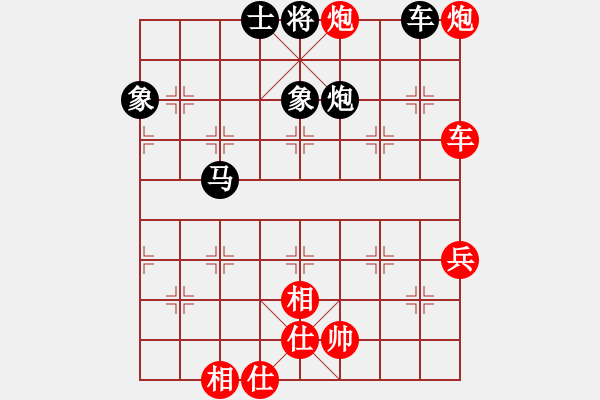 象棋棋譜圖片：天龍棋緣(5段)-和-金身獅王(8段) - 步數(shù)：110 