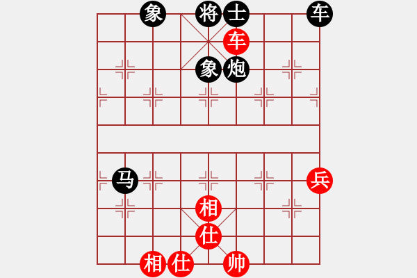 象棋棋譜圖片：天龍棋緣(5段)-和-金身獅王(8段) - 步數(shù)：120 