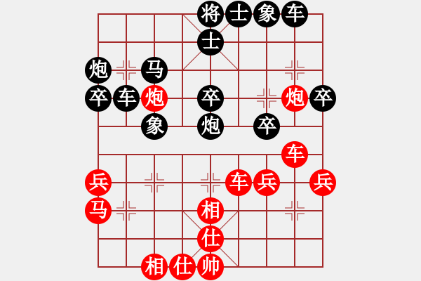 象棋棋譜圖片：天龍棋緣(5段)-和-金身獅王(8段) - 步數(shù)：30 