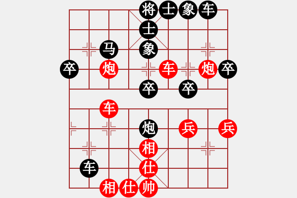 象棋棋譜圖片：天龍棋緣(5段)-和-金身獅王(8段) - 步數(shù)：40 