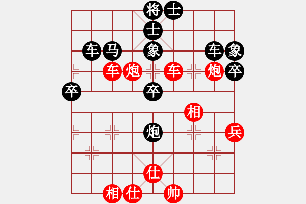 象棋棋譜圖片：天龍棋緣(5段)-和-金身獅王(8段) - 步數(shù)：50 