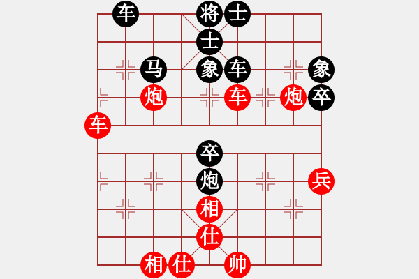 象棋棋譜圖片：天龍棋緣(5段)-和-金身獅王(8段) - 步數(shù)：60 