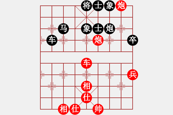 象棋棋譜圖片：天龍棋緣(5段)-和-金身獅王(8段) - 步數(shù)：70 