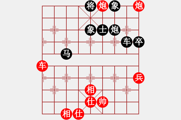 象棋棋譜圖片：天龍棋緣(5段)-和-金身獅王(8段) - 步數(shù)：80 