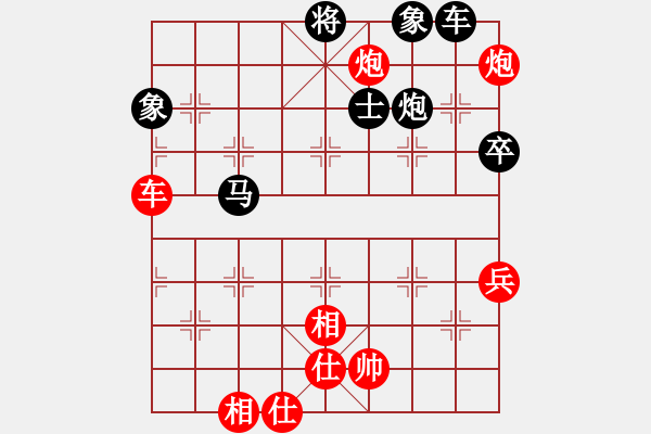 象棋棋譜圖片：天龍棋緣(5段)-和-金身獅王(8段) - 步數(shù)：90 