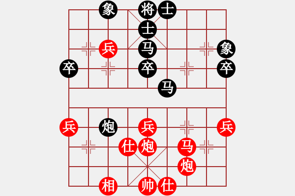 象棋棋谱图片：五七炮进三兵对屏风马左炮封车（旋风12层先胜巫师专业级） - 步数：50 