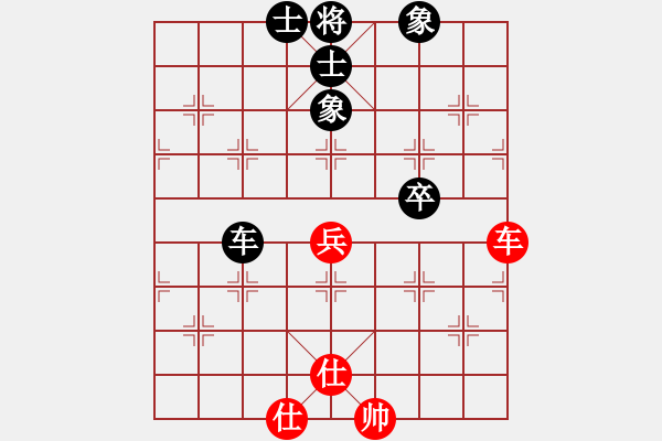 象棋棋譜圖片：百年陳(6段)-和-橘中隱士(4段) - 步數(shù)：130 