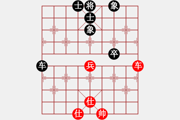 象棋棋譜圖片：百年陳(6段)-和-橘中隱士(4段) - 步數(shù)：140 