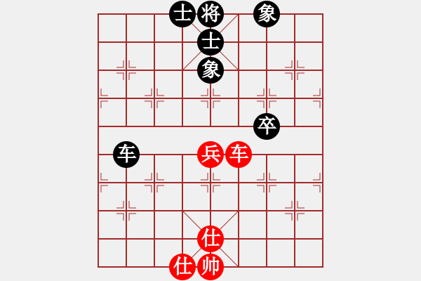 象棋棋譜圖片：百年陳(6段)-和-橘中隱士(4段) - 步數(shù)：150 