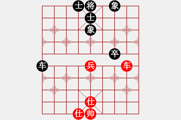 象棋棋譜圖片：百年陳(6段)-和-橘中隱士(4段) - 步數(shù)：160 