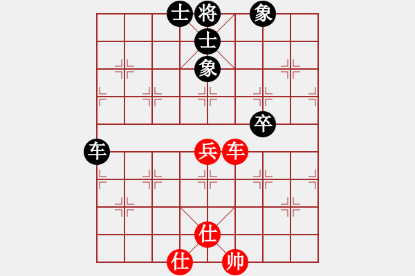 象棋棋譜圖片：百年陳(6段)-和-橘中隱士(4段) - 步數(shù)：180 