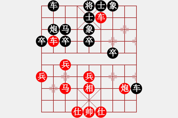 象棋棋譜圖片：百年陳(6段)-和-橘中隱士(4段) - 步數(shù)：30 