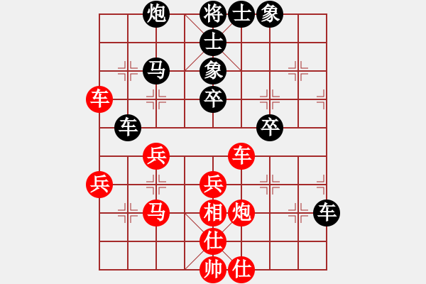 象棋棋譜圖片：百年陳(6段)-和-橘中隱士(4段) - 步數(shù)：40 