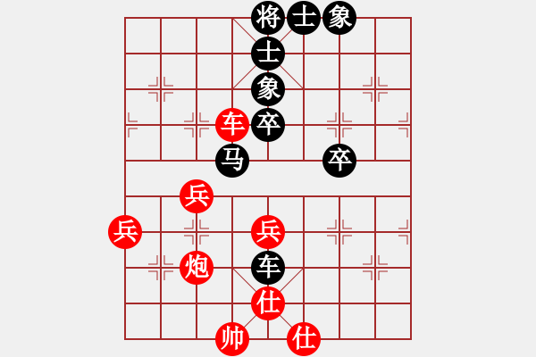 象棋棋譜圖片：百年陳(6段)-和-橘中隱士(4段) - 步數(shù)：50 