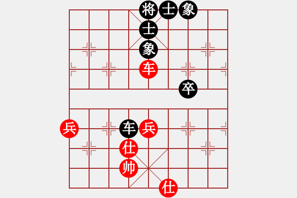 象棋棋譜圖片：百年陳(6段)-和-橘中隱士(4段) - 步數(shù)：60 